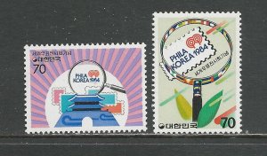 Korea Scott catalogue # 1389-1390 Unused HR