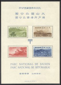 JAPAN #288a Mint NH - 1939 Daisen Park Sheet