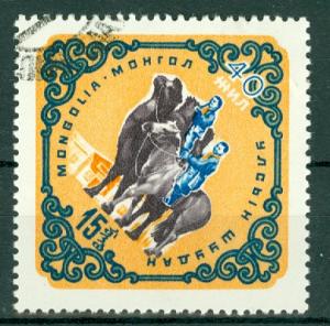 Mongolia - Scott 257