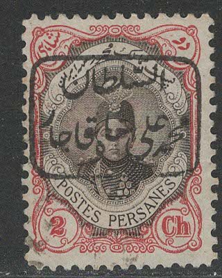 Iran/Persia Scott # 482d, used, with o/p applied in 1912