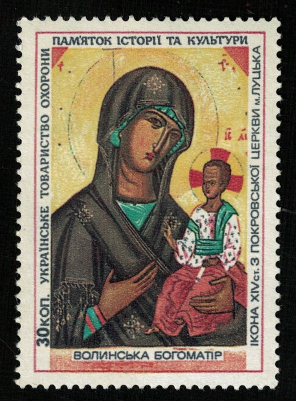 Art, 30 kop, Volyn Mother of God (Т-6087)