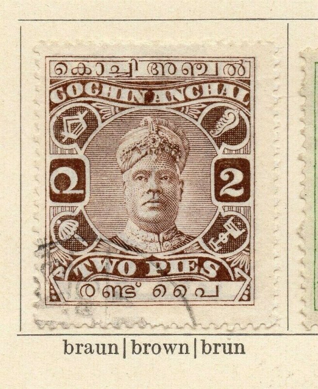 Cochin 1918-22 Early Issue Fine Used 2p. 322437