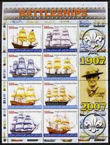 IRAQI KURDISTAN - 2005 - Battleships - Perf 8v Souv Sheet - Mint Never Hinged