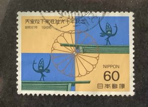 Japan 1986 Scott 1672 used - 60y,  60th Anniv. of Emperor Hirohito's Acc...