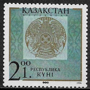 Kazakhstan #98 MNH Stamp - Day of the Republic
