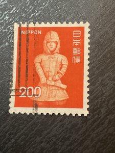 Japan SC# 1250 Used