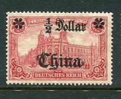 Germany Offices In China #53 Mint