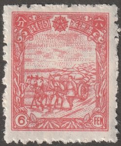 Manchukuo, stamp, Scott#159,  mint, hinged,   #QM-159