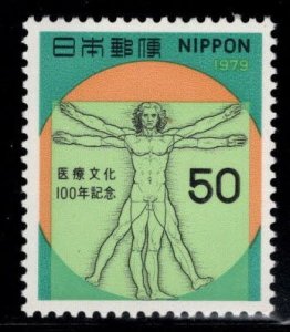 Japan  Scott 1355 MNH** DaVinci Vitruvian Man  stamp  1979