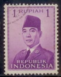 Indonesia 1951 SC# 387 Used 