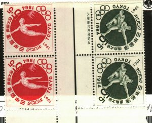 Japan #B12-13 MNH Pairs (4 stamps) Tokyo 1964 Olympics