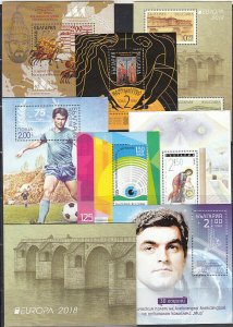Bulgaria 2018 MNH Complete  Year set
