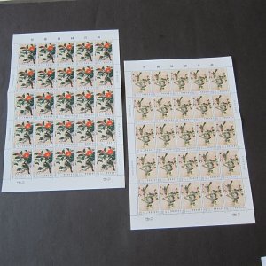Taiwan Sc 2861-2862 Full sheet (25 sets) silk Tapestry MNH