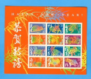 3895  New Year Sheet 2 Siided 37¢  FACE $8.88   MNH 2004