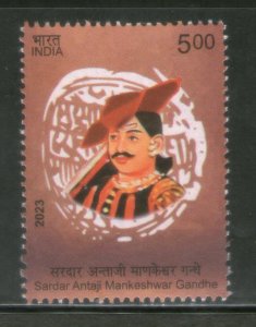 India 2023 Sardar Antaji Manekshwsar Gandhe Maratha Warriors 1v MNH