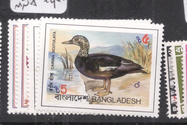 Bangladesh Birds SC 221-4 MNH (7dii)