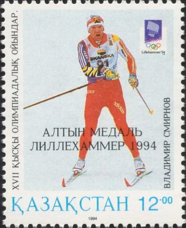 Kazakhstan 1994 MNH Stamps Scott 53 Sport Winter Olympic Games Skiing Medals