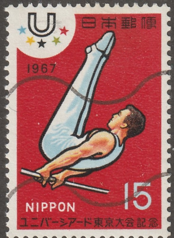 Japan stamp, Scott# 928, used, hinged, sports