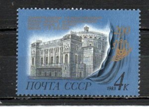 Russia 5142 MNH