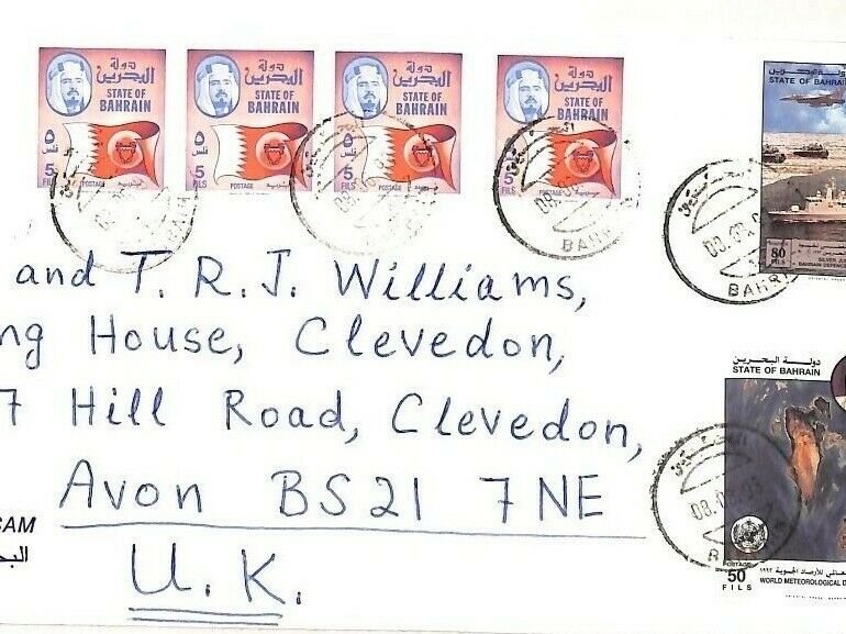 BAHRAIN Commercial Air Mail Cover GB Clevedon 1993 {samwells-covers}AI183