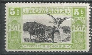 Romania -  Scott # 196 - MH