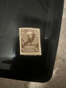 RSFSR 1921 Sword Cutting Chains - 70 Kop Brown - Early Soviet Russia - Mint