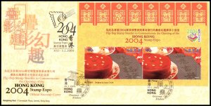 Hong Kong 1079 U/A FDC