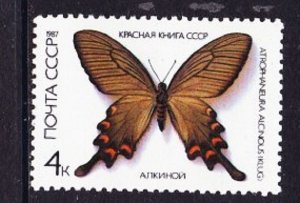 Russia 5525 Butterflies MNH single