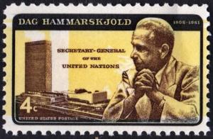 SC#1204 4¢ Dag Hammarskjold Invert Issue (1962) MNH