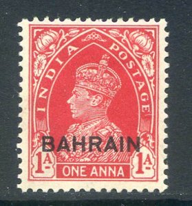 Bahrain 1a Carmine SG23 Mounted Mint