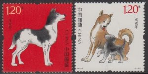 China PRC 2018-1 Lunar New Year of the Dog Stamps Set of 2 MNH