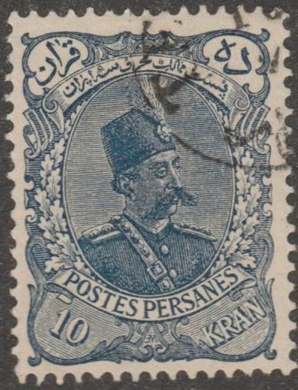 Persian stamp, Scott# 150, used, certified, green paper,  Quality, #blue box
