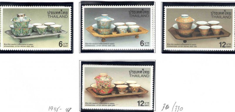 Thailand Scott 1945-1948 MNH** Tea stamp set