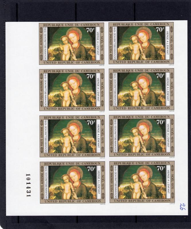 Cameroun 1976 Sc#C235/C238 Famous Paintings/Christmas Block of 8 Imperforated