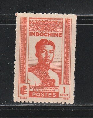 Indo China 210 MH King Nofrodom Sihanouk