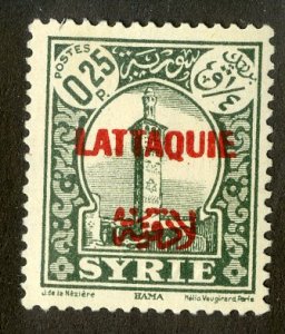 LATAKIA 5 MH SCV $1.25 BIN $.75 PLACE