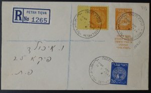 Israel Scott #J1, Bale #PD1a Postage Due Missing Overprint on Registered Cover!!