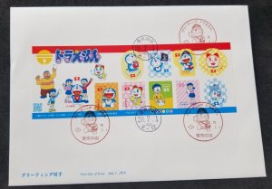 Japan Animation Doraemon 2016 Cartoon Postbox Mail Postman (FDC) *odd *unusual
