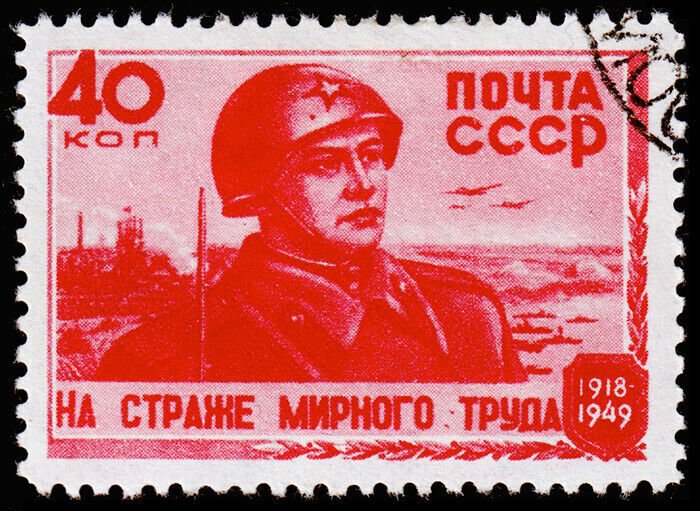 Russia Scott 1333 (1949) Cancelled To Order F-VF, CV $10.00 W