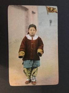 china imperial post card, used, very rare,        list#19