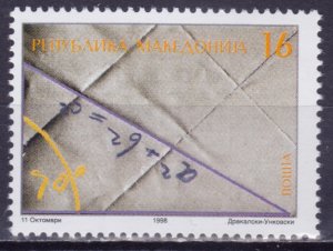 North Macedonia, 1998, Death of Pythagoras, Mathematician, Mi#113, MNH