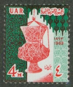 EGYPT 579 MNH BIN $0.50