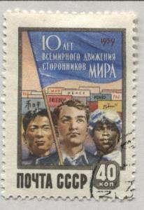 Russia 2199   Used    