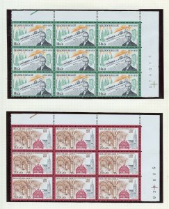 BELGIUM SELECTION B BLOCKS ON  PAGES MINT NEVER HINGED & USED