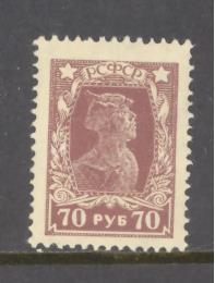 Russia Sc # 236 mint hinged