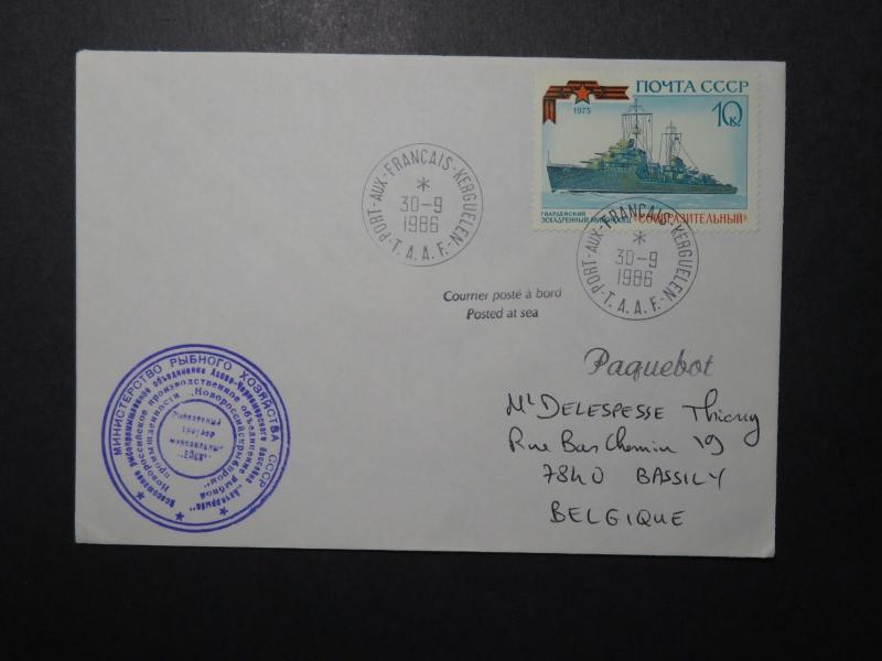 France TAAF 1986 Cover / Russian Cachet & Stamp (I) - Z11099