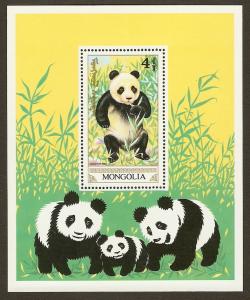 Mongolia #1887 NH Giant Pandas SS