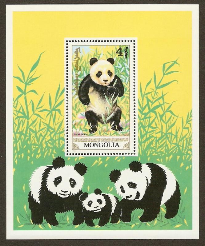 Mongolia #1887 NH Giant Pandas SS