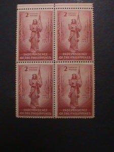 ​PHILIPPINES-1946 SC# 500-76 YEARS OLD STAMPS- THE INDEPENDENCE OF PHILIPPINES S