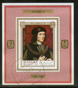 Manama - Ajman Richard III of England monarch Portrait Painting Art M/s Cance...